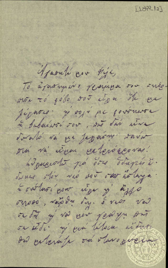 Document image